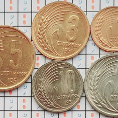 set 5 monede Bulgaria 1, 3, 5, 10, 20 stotinki 1951, 1954 KM# 50-53,55 - A035