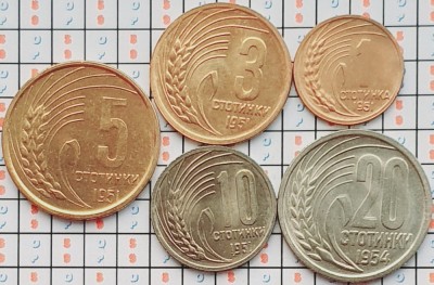 set 5 monede Bulgaria 1, 3, 5, 10, 20 stotinki 1951, 1954 KM# 50-53,55 - A035 foto