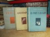 LOT 3 CARTI VECHI Radu Tudoran: UN PORT LA RASARIT, ANOTIMPURI, FLACARI - Editii SOCEC 1945-47