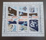 Polonia stampilat 1979 - bloc - Explorarea spatiului cosmos aeronautica astronauti