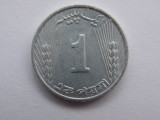 1 PAISA 1970 PAKISTAN, Asia