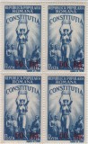 1952 LP 298 CONSTITUTIA R. P. R. SUPRATIPAR BLOC DE 4 TIMBRE MNH, Nestampilat