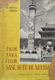 Prin tara celor sase sute de milioane. China de ieri si de azi (Note de drum) - Petru Groza