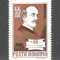 Romania.1965 75 ani moarte V.Alecsandri ZR.240