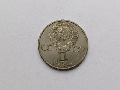 Rusia -1 Rubla 1985-UZATA foto