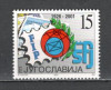 Iugoslavia.2001 Ziua marcii postale-75 ani FIP SI.624, Nestampilat