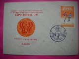 HOPCT PLIC NR 1764 EXPO FILATELICA EXPO FOTBAL 1978 BRASOV -SPORT -ROMANIA