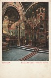 ROMANIA CARTE POSTALA - SUCEAVA BISERICA MIRAUTILOR. INTERIORUL BISERICII