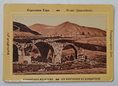 MONTE QUARANTENIO , CROMOLITOGRAFIE , FORMAT CARTE POSTALA , CCA. 1900 foto
