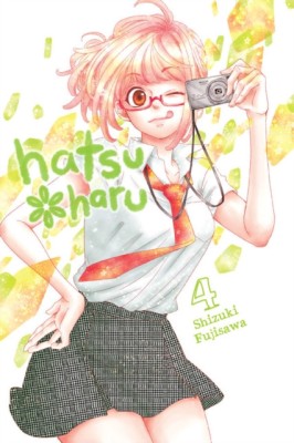 Hatsu*haru, Vol. 4 foto
