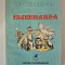 Ion Cranguleanu - Eliberarea -poem eroic, Cartea Romaneasca 1984