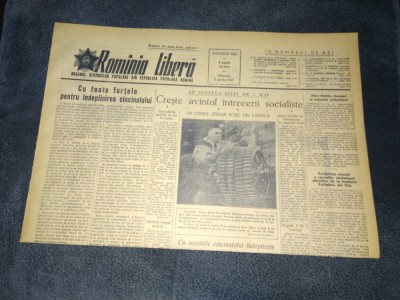 ZIARUL ROMANIA LIBERA 6 APRILIE 1955 foto