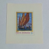 Colita Romania 1971 MNH