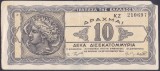 Bancnota Grecia 10.000.000.000 Drahme 1944 - P134a XF+ ( vezi descriere )