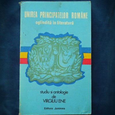 UNIREA PRINCIPATELOR ROMANE - OGLINDITA IN LITERATURA - VIRGILIU ENE foto