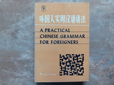 A PRACTICAL CHINESE GRAMMAR FOR FOREIGNERS - Li Dejin Cheng Meizhen, 1982 foto