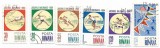 Romania (208) - Jocurile Balcanice de Atletism - Bucuresti, 1964 - serie oblit.