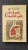 Inimi Cicatrizate - Max Blecher - Humanitas - Roman - Beletristica