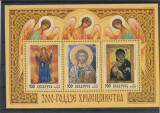 2000 de ani Crestinism ,icoane,Belarus., Religie, Nestampilat