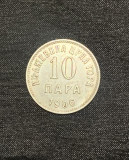 Moneda 10para 1906 Muntenegru, Europa