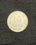 Moneda 10para 1906 Muntenegru, Europa