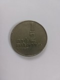 1/2 new sheqel 1968 israel