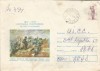 Romania, Centenarul indep. de stat a Romaniei, plic circulat, stampila publ. 2