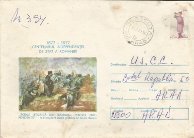 Romania, Centenarul indep. de stat a Romaniei, plic circulat, stampila publ. 2 foto