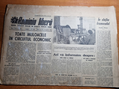 romania libera 28 octombrie 1964-teatrul CFR giulesti,dorel dorian foto