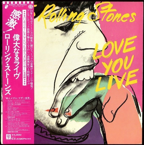 Vinil "Japan Press" 2XLP The Rolling Stones &lrm;&ndash; Love You Live (EX)