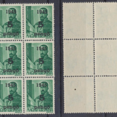 ROMANIA Ardealul de Nord bloc de 9 rar Oradea I timbru 5P pe 12f nestampilat MNH