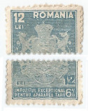 *Romania, lot 937 cu 1 timbru pentru impozite, 1944, MH/MNH