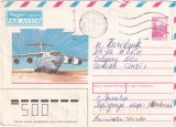 FILATELIE TEMATICA - PLIC RUSIA TEMATICA AVION AVIOANE