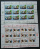 SERIE IN BLOC, NATIUNILE UNITE, Nestampilat