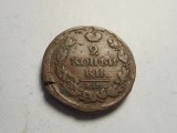 Rusia 2 Kopeici 1818, Europa