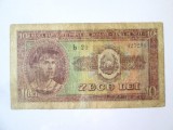 Rara! Romania 10 Lei 1952 la cel mai mic pret,bancnota din imagini