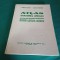 ATLAS DE ANATOMIA OMULUI * SISTEMUL NERVOS CENTRAL / VIOREL RANGA, RADU DUMITRU / 1993 *J