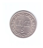 Moneda Taiwan 5 new dollars/dolari 1983, stare buna, curata, Asia, Cupru-Nichel