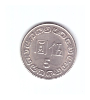 Moneda Taiwan 5 new dollars/dolari 1983, stare buna, curata foto