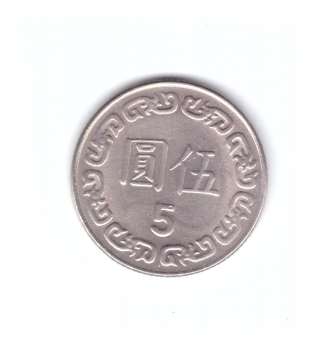 Moneda Taiwan 5 new dollars/dolari 1983, stare buna, curata
