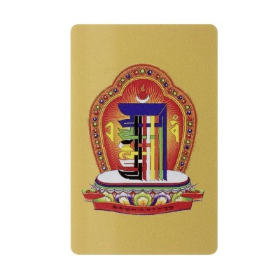 Card cu Pagoda celor cinci elemente foto
