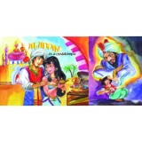 Aladdin &eacute;s a csodal&aacute;mp&aacute;s