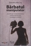 AS - DOROTHY MCCOY - BARBATUL MANIPULATOR