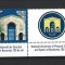 ROMANIA 2023 - UNIVERSITATEA NATIONALA DE SPORT, VINIETA 1, MNH - LP 2422