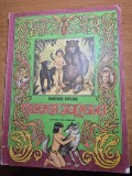 carte pentru copii - cartea junglei - rudyard kipling - din anul 1986 - carte format mare