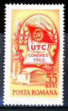 1966 LP625 Al IV-lea Congres UTC, Istorie, Nestampilat