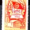 1966 LP625 Al IV-lea Congres UTC