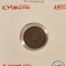 100 Suedia, Sweden, ⅙ Skilling Banco - Oscar I 1852, KM#656, excelenta