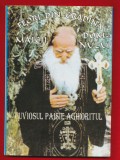 Cuviosul Paisie Aghioritul, &quot;Flori din Gradina Maicii Domnului&quot; - Schitul Lacu, 2000