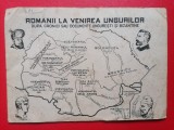 Romanii la venirea ungurilor, Circulata, Printata